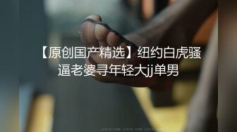 露出大桥上操B刺激高潮不断