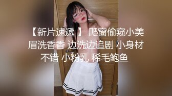 摇椅上后入小嫩妹，真紧啊