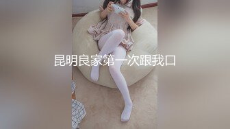 【新片速遞】  好多人求的肌肉男大战大胸妹子❤️不得不说，真刺激，妹子身材颜值都在线！被操的奶子摇摇欲坠 从害羞到妩媚