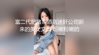 【Onlyfans原版无水印】22岁极品网红【tttyphoonnn】 福利合集（五），海边露出性爱4K原图视频