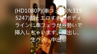 果冻传媒GDCM-059空姐豪华鸡上服务