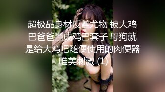 《顶级女模?震撼泄密》颜值巅峰秀人网当红女神模特鱼子酱闺蜜【杏子】大胆私拍，开裆瑜伽裤鲍鱼夹圈圈毛多性感绝对尤物