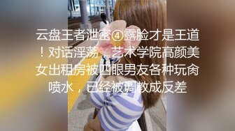 喜欢自慰的反差婊极品蜜桃臀M娘自拍不雅视图，露出炮机SP捆绑被炮友搞的淫水声清脆