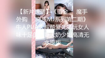 长得超漂亮的文艺范年轻小美女和老公一起酒店约网友玩群交