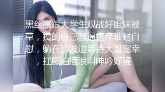  可爱学妹被大鸡巴站立抬脚后入 少女刚发育好的胴体让人流水 小小年纪就这么放荡