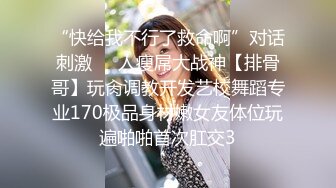 《硬核精品网红重磅》万人求档OnlyFans极品绿帽夫妻modi性爱调教日记男女通吃邀粉丝淫乱群P不知怀谁的种 (1)