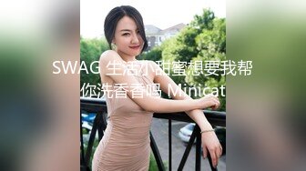 王教練調教人妻可兒公廁口交酒店撕裂黑絲怒肏口爆／Babble美乳韻味騷婦車內自慰後入抽插 720p