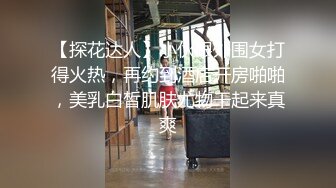 钻石高跟低胸裙美女诱人身姿引人抄底透明蕾丝内裤 制服JK学生妹逛街透心凉CD窄内