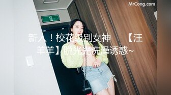 FSOG-107 小玩子 巨乳搜查官 ���扣传媒 x 91Fans