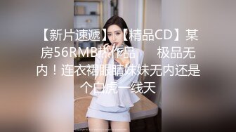 气质韵味美少妇戏精附体，很会玩，一扣就出水，不停手指抠逼