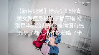 台湾情侣泄密性欲旺盛的女上司 (1)