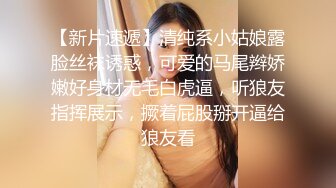 长春 炮友 后入篇