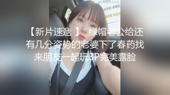 美女主播开播造小人