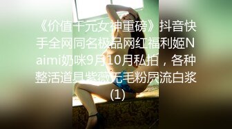 苗条嫩妹有点吃不消大鸡巴，叫声感觉被草的很疼。