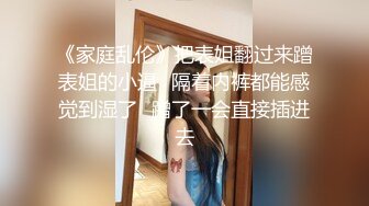 玩弄欲女黑絲情趣內衣狐肛塞騷玩SM刺激，淫聲浪語不斷，乳夾鞭打被口交滴蠟