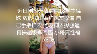 【精品泄密】中港台三位小美女图影流出