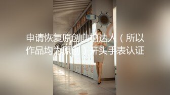  约闺蜜一起双飞男友 两个粉穴小骚货轮番上阵 操的粉穴小骚货浪叫不止 这是把男友榨干