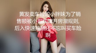 [2DF2] 【88罗sir精选探花】大胸清纯外围妹，90分钟不浪费，连干两炮妹子就没消停过e[BT种子]