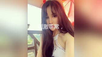 STP30412 粉嫩小穴肉肉妹妹！难得操逼收费！拿着按摩器自慰，小男友敲门进来，大屌插嘴操大肥臀 VIP0600