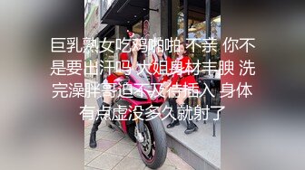 九頭身【170cm頂級美腿女神】難得露臉花樣多超級騷換裝誘惑女用倒模騎坐性感美腿高跟鞋太誘人了