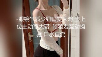 【新片速遞】 制服黑丝大屁股妹子火辣身材诱惑自慰道具双插刺激阴道和阴蒂爽翻天的节奏