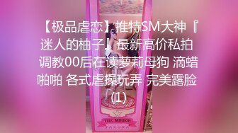 推荐，这个妹子挺嫩【群魔乱舞美（06年小美女）】，三点皆粉，少女身材完美可人