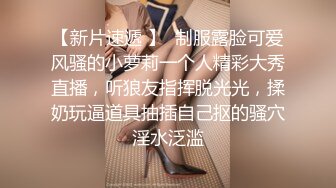 6月最新众筹高清沟厕 近距离贴B连续偷拍几个不错的美女少妇 惊险又刺激2