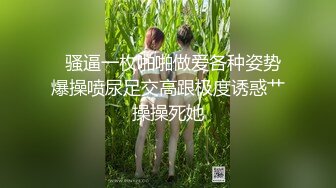 【皇家华人】ras-096 人生如果没有性爱 尤莉