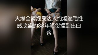 【新片速遞】  茄子少妇❤️❤️：来给你们看看我这个大逼，给你们见识见识全网第一大逼，拳交、两根鸡巴一起都插过，30CM大鸡巴狂插！[2.76G/MP4/02:04:21]