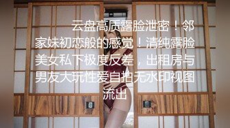 萝 莉酱美乳模特气质美女灌醉闺蜜富二代男友酒店开房无套啪啪射在肚皮上