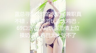 肛交巨乳少妇-同事-绿帽-第一-吞精-无套-打电话