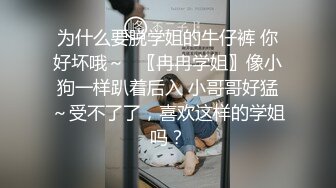 妹妹超甜好骚，全程露脸躺在椅子上让小哥哥舔逼水好多，鸡巴送她嘴里让她舔，无套抽插享受快感浪叫不断好骚