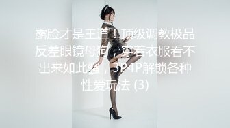 推特27万粉 清纯福利姬【小酒酱】诞节特辑 粉嫩小穴 激情内射 (3).MP4