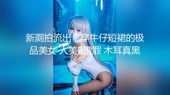 XKQP36 仙儿媛 喝醉酒的黑丝女同事口交超厉害 星空无限传媒