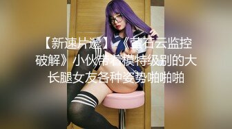 【AI画质增强】再会良家人妻这次视角给到位，近景多姿势抽插，把小少妇干的死去活来