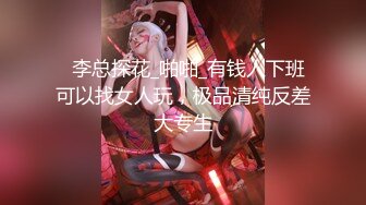 【新片速遞】刚奶完孩子的哺乳期少妇就跟小哥激情啪啪给狼友看，全程露脸开档黑丝69口交舔逼，后入爆草抽插浪叫呻吟不止