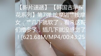 女友吵着说她的肥臀想吃肉棒