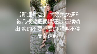 襄阳小骚货