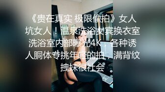 OnlyFan 被强力插入还哀求继续（4k）