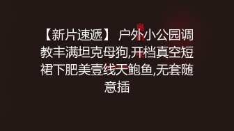 新人下海露脸情趣装诱惑，白丝小少妇透明装