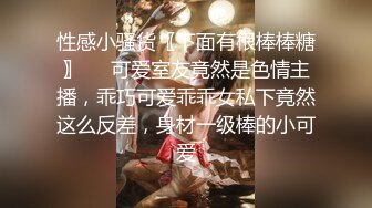 芭蕾舞小姐姐第二场，换肉丝棉袜足交