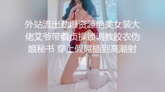   性感学妹深夜露脸黑白丝情趣跟大哥激情啪啪，交大鸡巴多体位爆草抽插