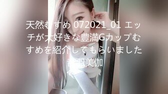 STP22251 最近很火爆的超美女神【仙仙桃】大尺度私拍流出 小怪兽男友丝滑进入紧致粉穴 呻吟不断