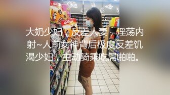 糖心出品著名UP主小桃 给大家带来第三季的采精挑战 看看她是否能成功吧