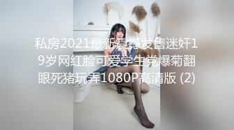 死庫水短發小姐姐與老鐵居家現場直播雙人啪啪大秀 吸蛋舔屌騎乘位翹臀後入幹得直叫求饒 國語對白