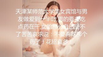 STP21810 约十八女学生新晋光头佬约妹  抱在一起舌吻调情  埋头舔逼骑乘插入  抬起双腿猛操呻吟很享受