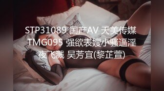 STP33875 炸裂神级颜值女神神似杨幂大美女【棉棉熊】快来舔我，舔我的阴蒂··看我的阴唇又肥又厚