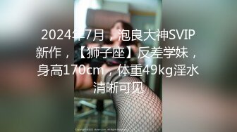  新人下海颜值女神！说话温柔嗲嗲！等男主来了收费房，细腰美腿兔兔内裤