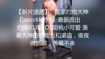 漂亮清纯美眉吃鸡啪啪 身材高挑 尖叫极致 白浆直流 被大肉棒无套输出 内射满满一鲍鱼