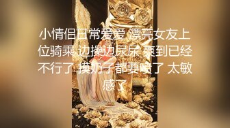 乌克兰美女Mila Azul的Onlyfans最新大合集，各种道具秀尺度更大，肛塞、假jb、电动玩具自慰【730V】 (216)